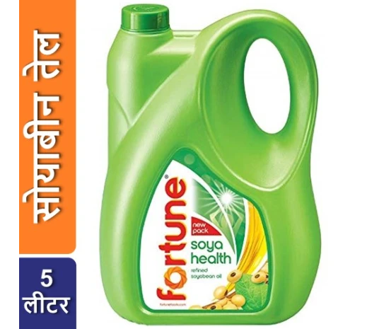 Fortune Refined Soybean Oil 5L (4.55kg Net)